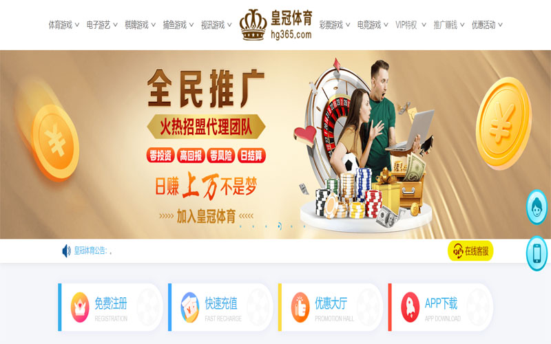 乐鱼体育体育注册账户和游戏下注使用权